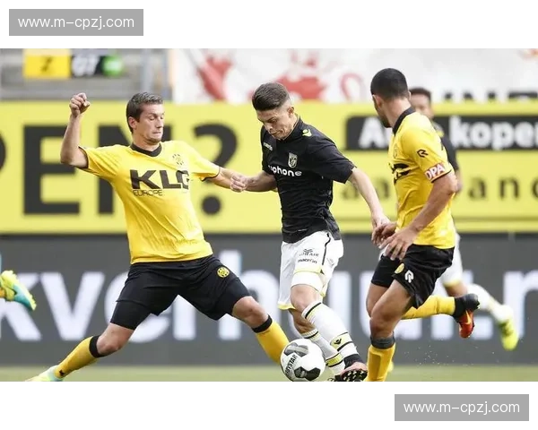 硝烟下的林堡之心：马斯特里赫特vs罗达JC，一场跨越百年的恩怨史诗